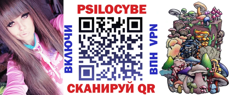 купить наркотик  Ухта  Псилоцибиновые грибы Psilocybine cubensis 