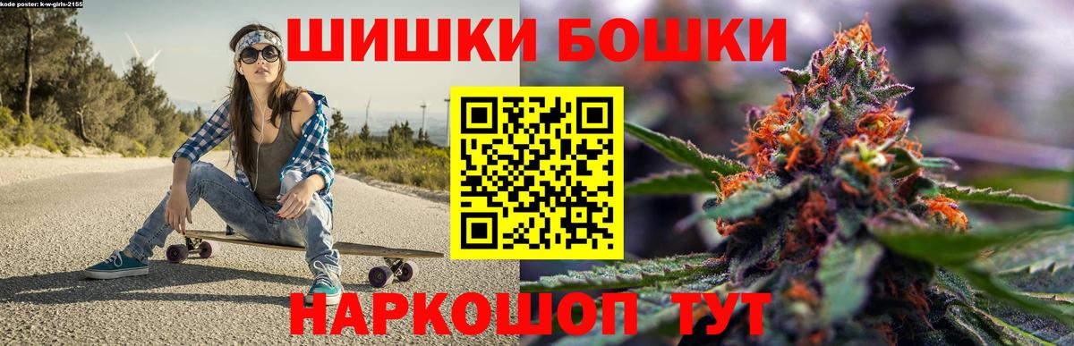 Шишки марихуана марихуана  Канабис планчик  Вход с VPN  Ухта  Шишки марихуана планчик 
