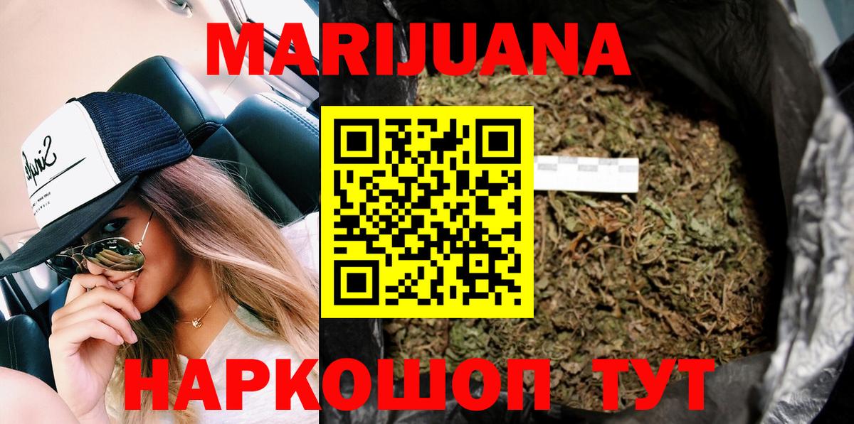Бошки Шишки конопля Ухта